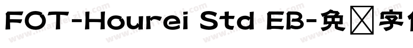 FOT-Hourei Std EB字体转换